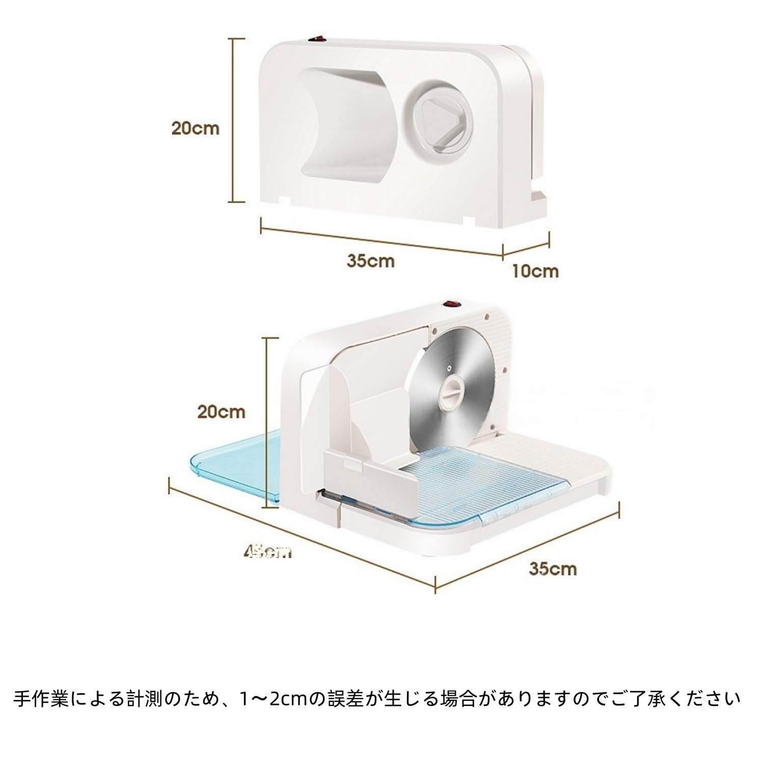 Amazon | 電動肉スライサー家庭用 コンパクト 多機能ArcticDeer 薄切り